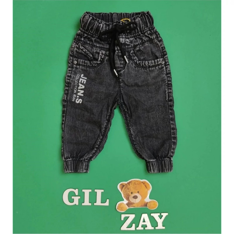 شلوار ذغالی بچگانه